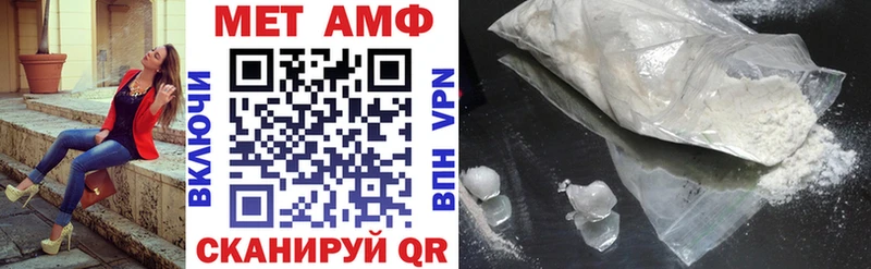АМФЕТАМИН Розовый  Тихвин 