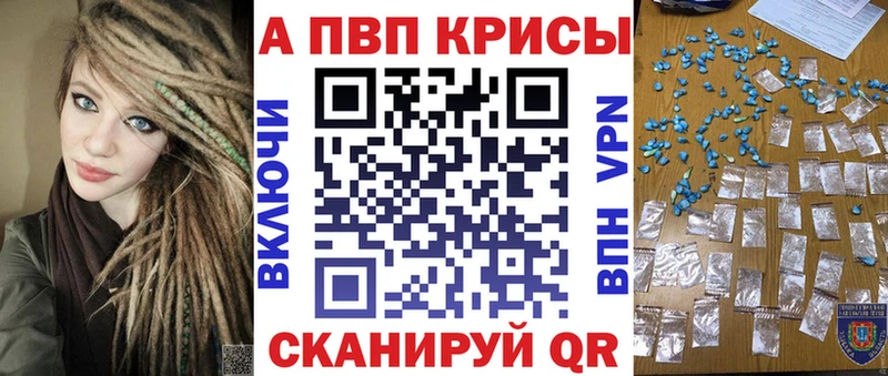 А ПВП VHQ  Тихвин 