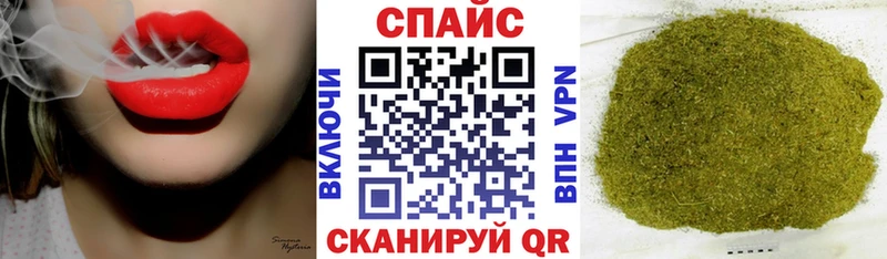 Бутират бутик  Тихвин 