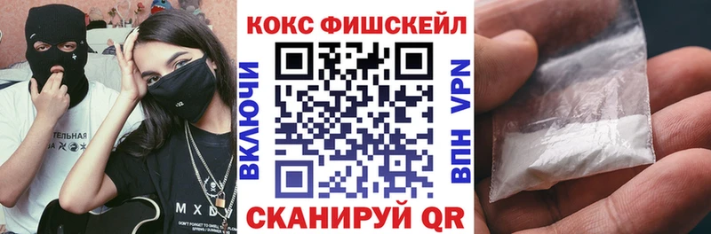 нарко площадка Telegram  Тихвин  Cocaine FishScale 