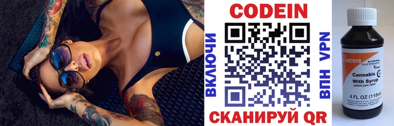 купить наркотики цена  Тихвин  Кодеиновый сироп Lean напиток Lean (лин) 
