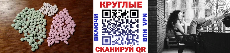 Ecstasy MDMA  купить  цена  Тихвин 