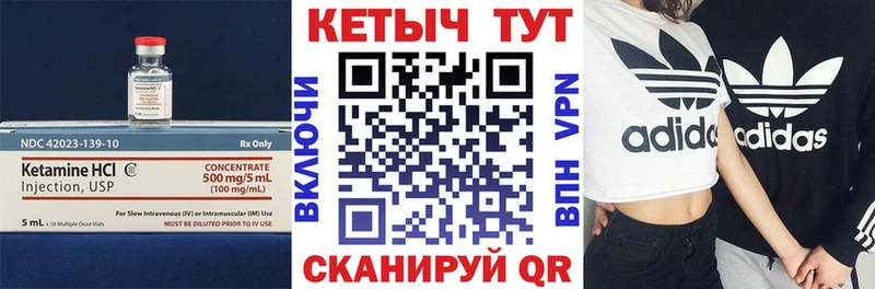 гидра зеркало  где можно купить наркотик  Тихвин  КЕТАМИН ketamine 