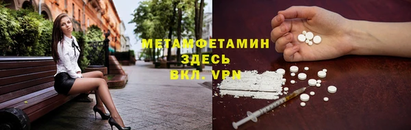 соль курить ск Абинск