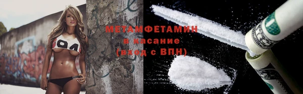 спиды Абдулино