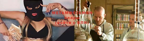 кокаин премиум Алексеевка