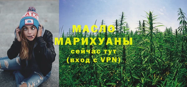 соль курить ск Абинск