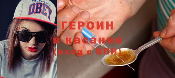 спиды Абдулино