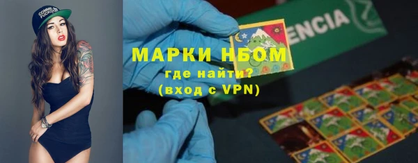 спиды Абдулино