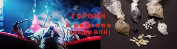 героин Алексин