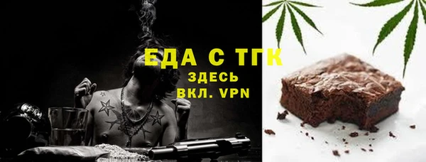 спиды Абдулино