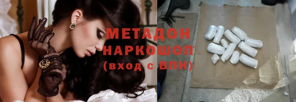 соль курить ск Абинск