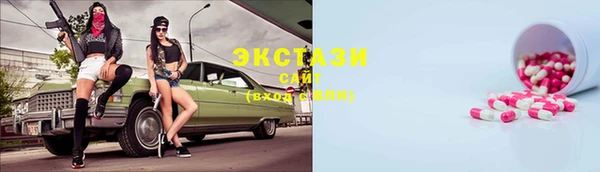 спиды Абдулино