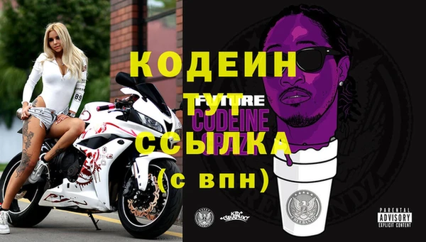 спиды Абдулино