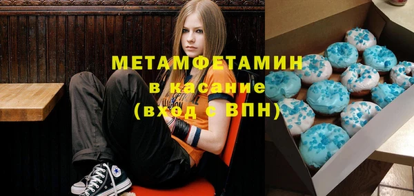 спиды Абдулино