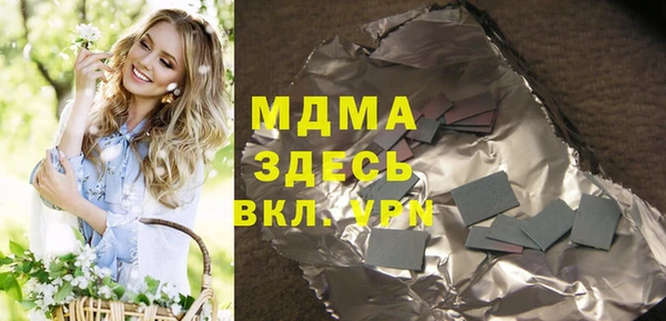 стаф Абаза