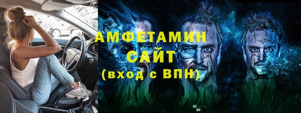 стаф Абаза