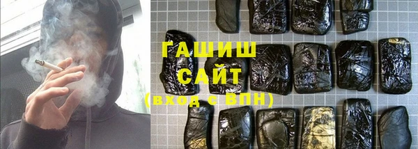 соль курить ск Абинск