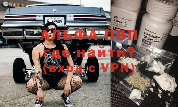 спиды Абдулино
