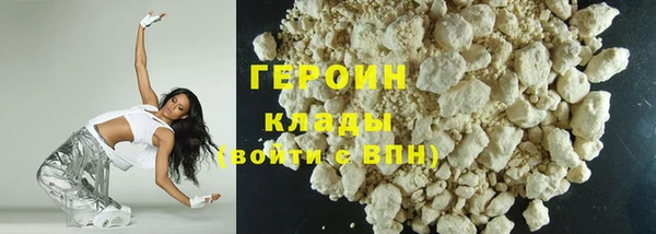 гашишное масло Волосово