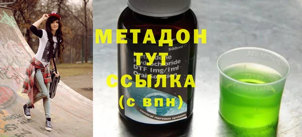 спиды Абдулино