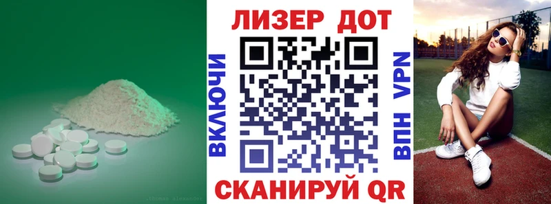 продажа наркотиков  это клад  LSD-25 экстази ecstasy  Тихвин 