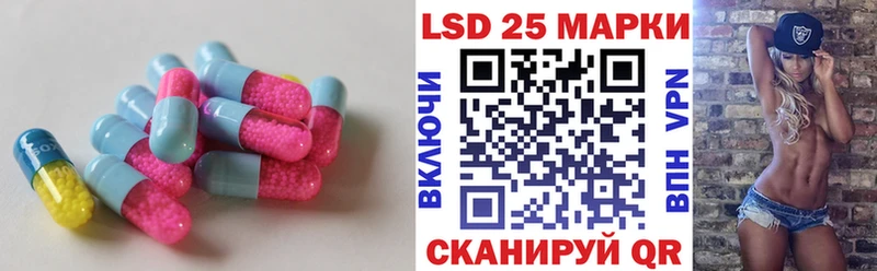 LSD-25 экстази кислота Тихвин