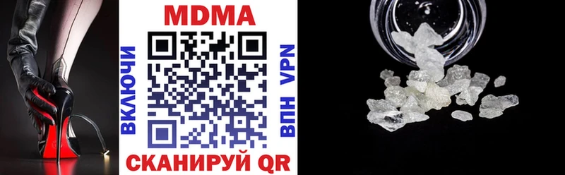 МДМА кристаллы  Тихвин 