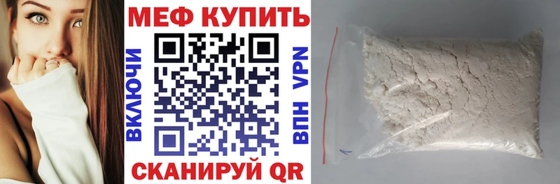 hydra маркетплейс хочу Тихвин Мефедрон 4 MMC