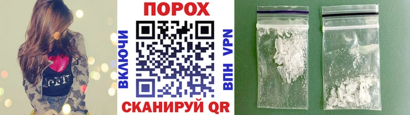 Метамфетамин пудра  Тихвин 