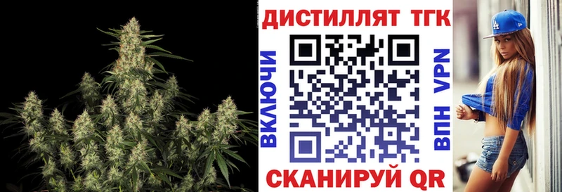 закладка  Тихвин  ссылка на мегу онион  ТГК THC oil 