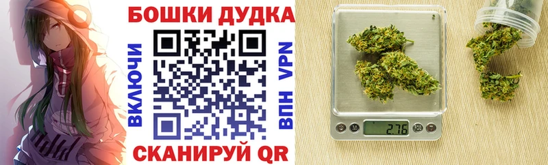 Каннабис OG Kush  Тихвин 